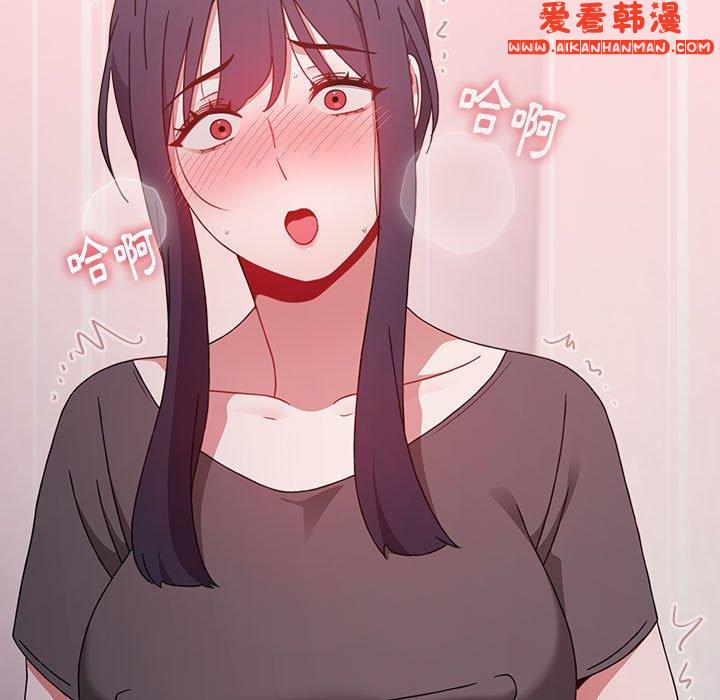 《小孩子才做選擇》漫画 第56話