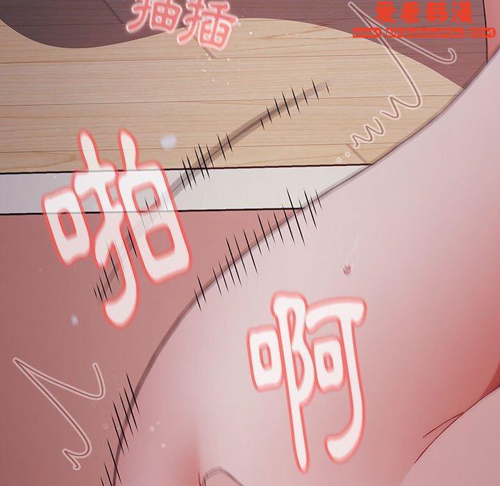 《小孩子才做選擇》漫画 第56話