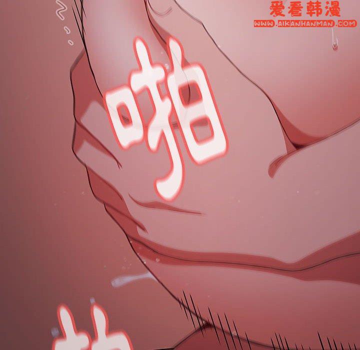 《小孩子才做選擇》漫画 第56話