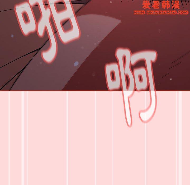 《小孩子才做選擇》漫画 第56話