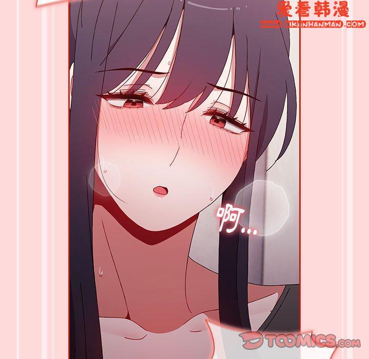 《小孩子才做選擇》漫画 第56話