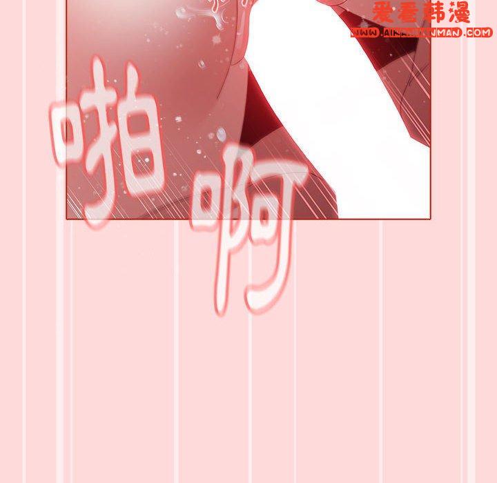 《小孩子才做選擇》漫画 第56話