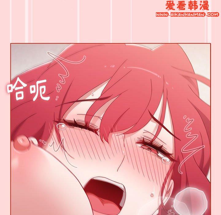 《小孩子才做選擇》漫画 第56話