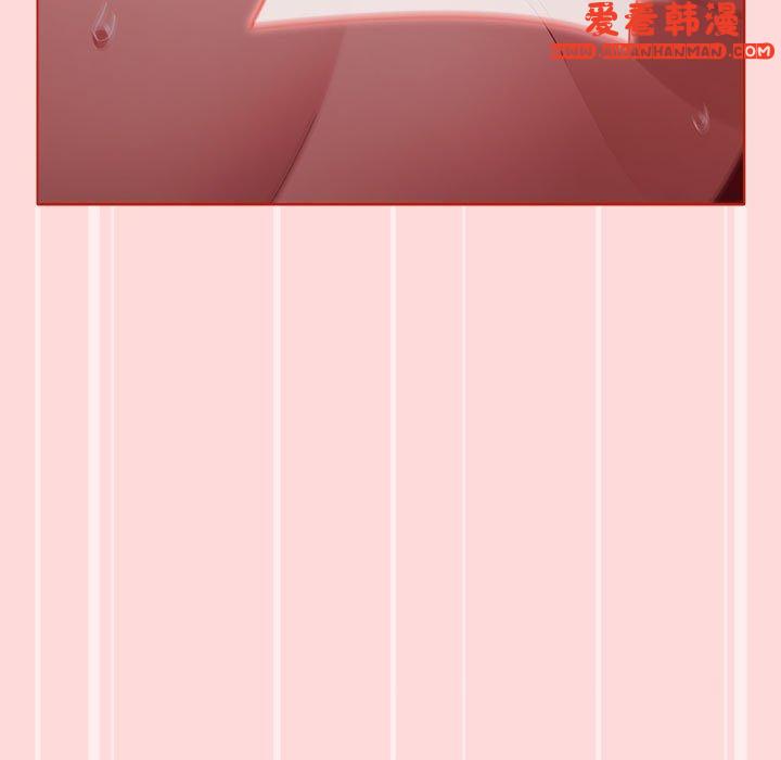《小孩子才做選擇》漫画 第56話