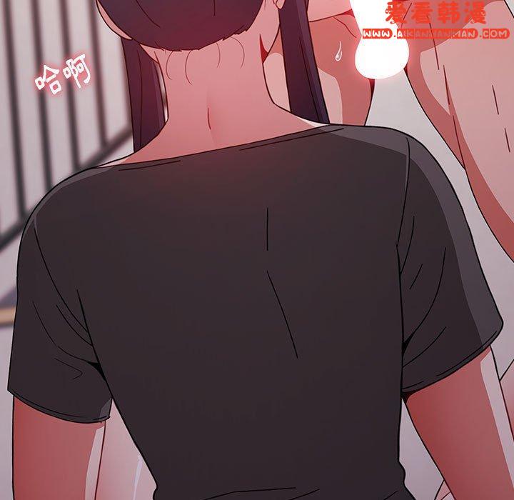 《小孩子才做選擇》漫画 第56話