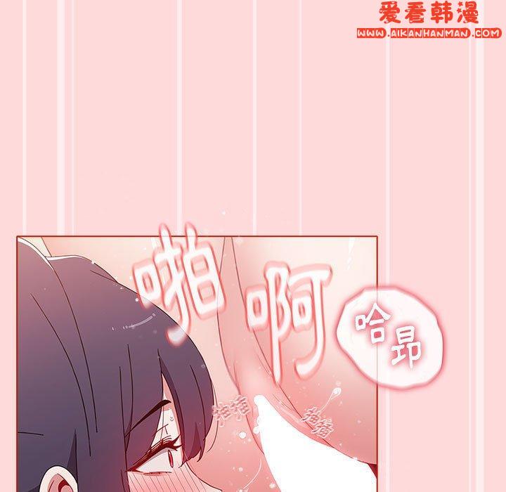 《小孩子才做選擇》漫画 第56話