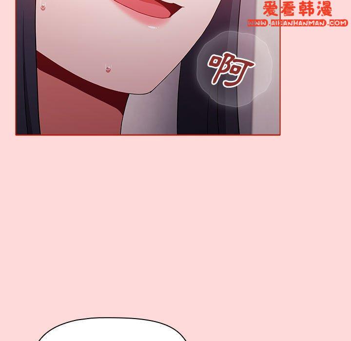 《小孩子才做選擇》漫画 第56話