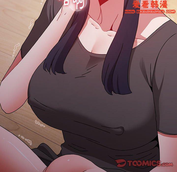 《小孩子才做選擇》漫画 第56話