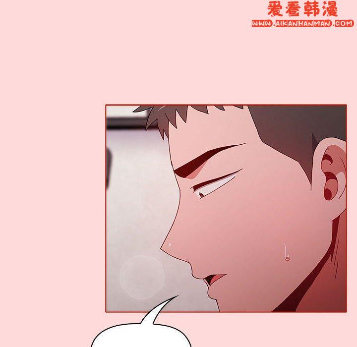 《小孩子才做選擇》漫画 第56話