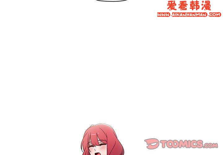 《小孩子才做選擇》漫画 第57話