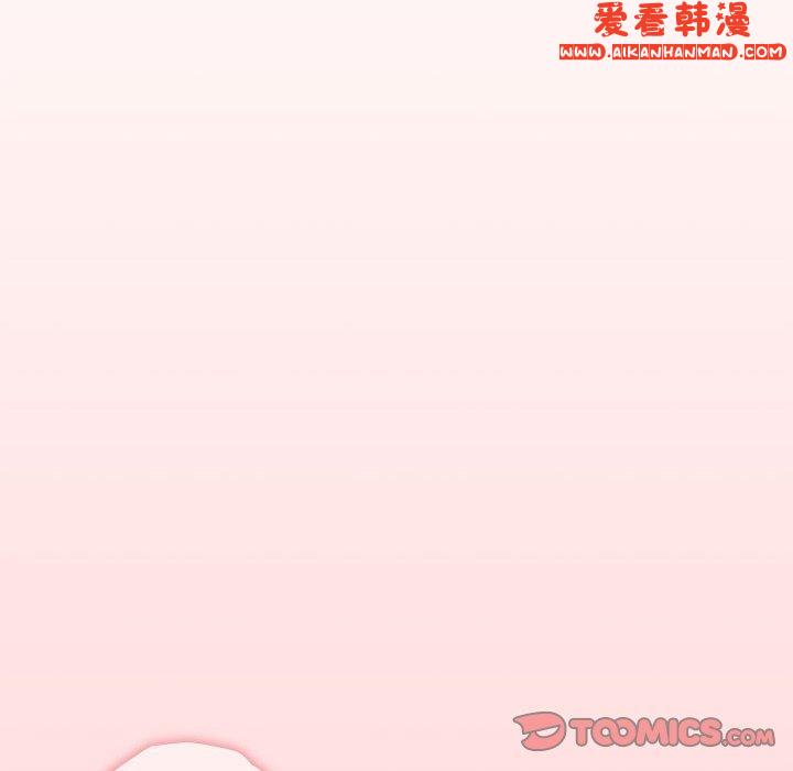 《小孩子才做選擇》漫画 第57話