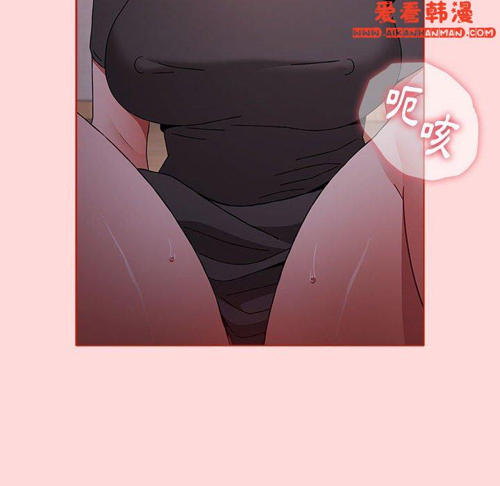 《小孩子才做選擇》漫画 第57話