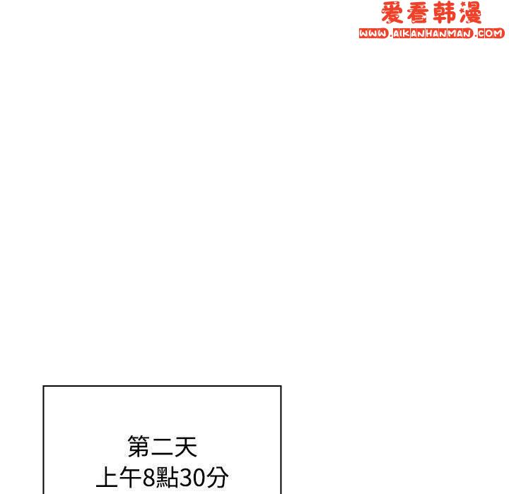 《小孩子才做選擇》漫画 第57話