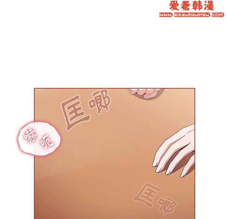 《小孩子才做選擇》漫画 第57話