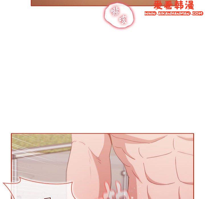 《小孩子才做選擇》漫画 第57話