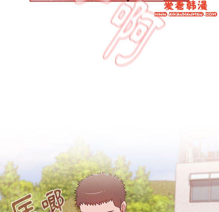 《小孩子才做選擇》漫画 第57話