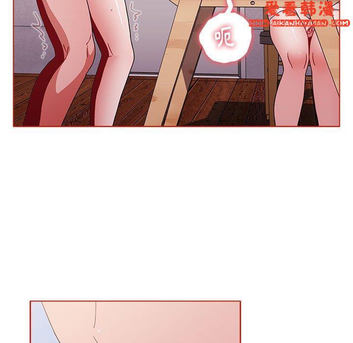 《小孩子才做選擇》漫画 第57話