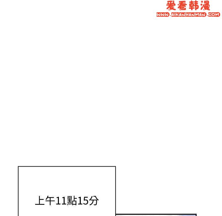 《小孩子才做選擇》漫画 第57話