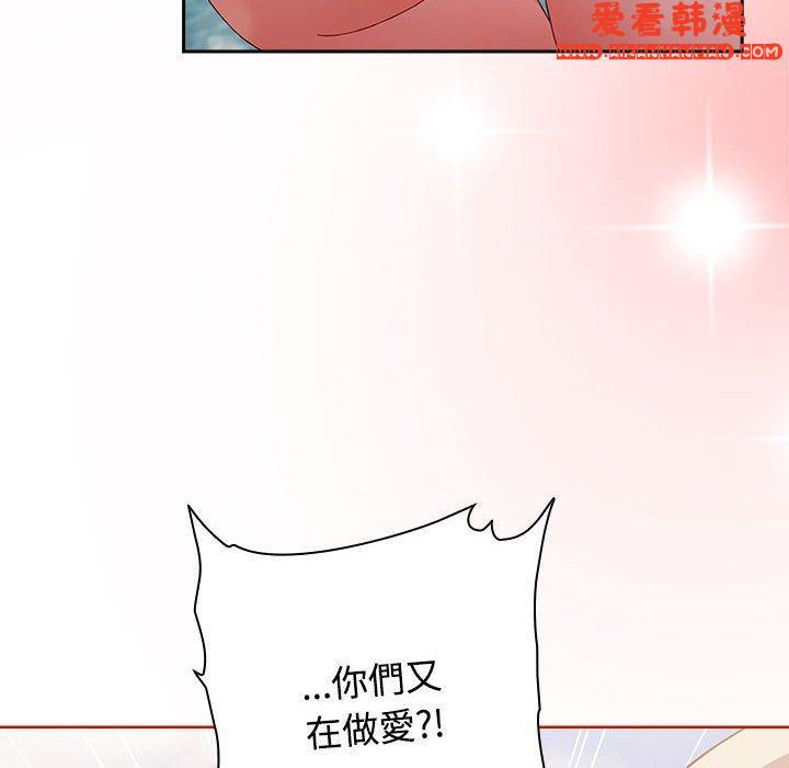 《小孩子才做選擇》漫画 第57話