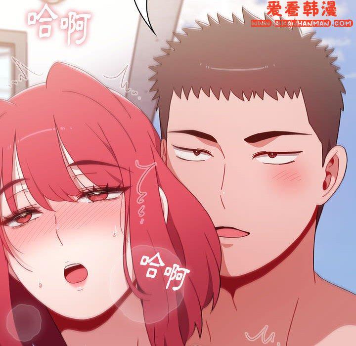 《小孩子才做選擇》漫画 第57話