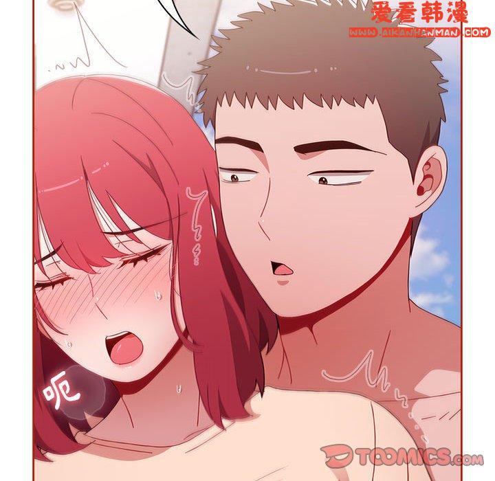 《小孩子才做選擇》漫画 第57話