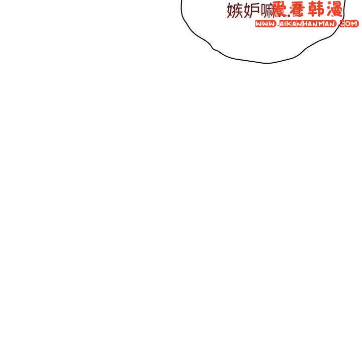 《小孩子才做選擇》漫画 第57話