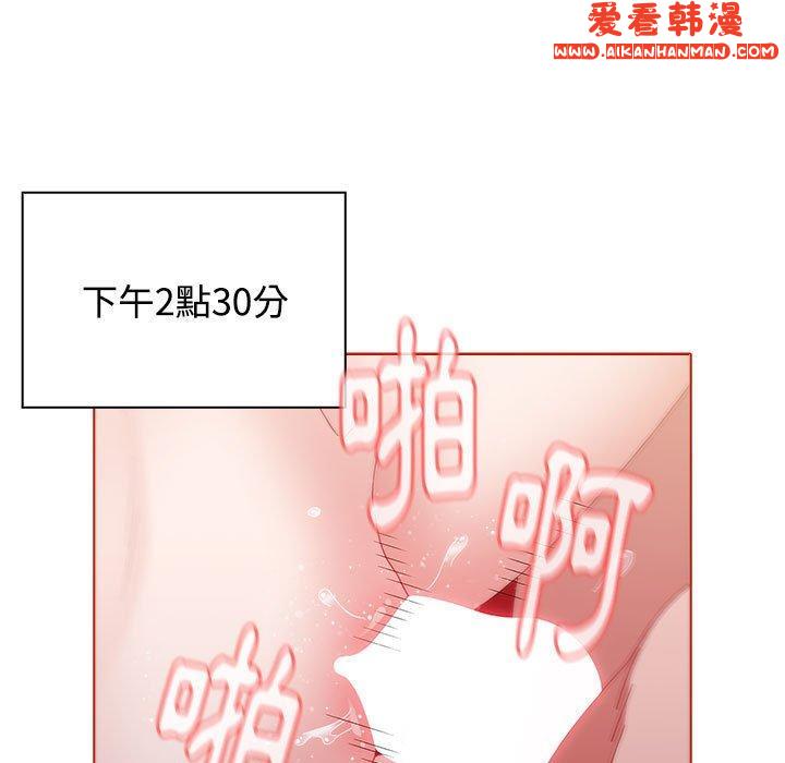 《小孩子才做選擇》漫画 第57話