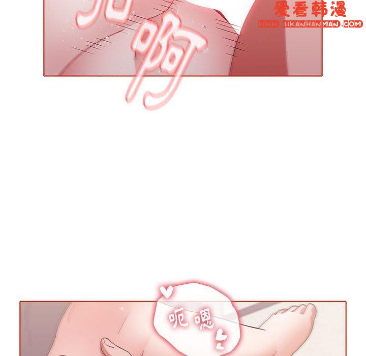 《小孩子才做選擇》漫画 第57話