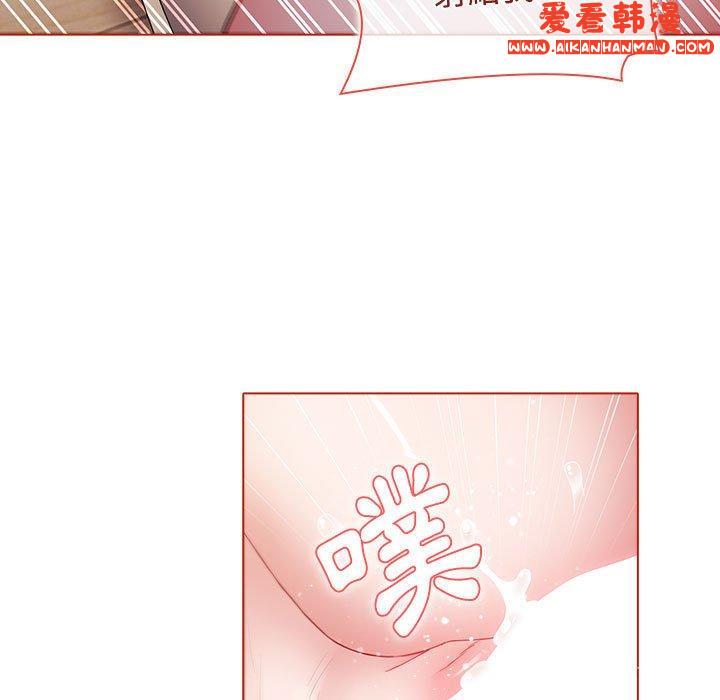 《小孩子才做選擇》漫画 第57話
