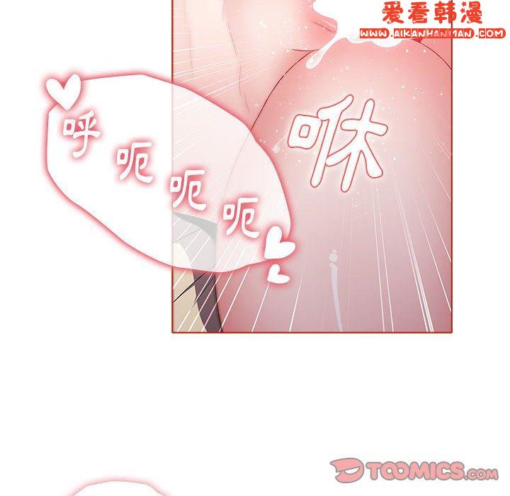 《小孩子才做選擇》漫画 第57話