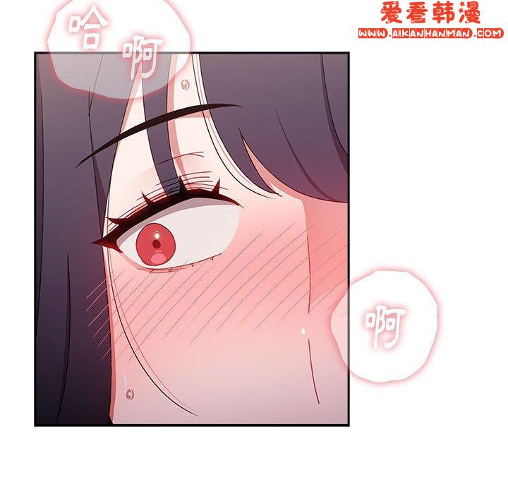 《小孩子才做選擇》漫画 第57話