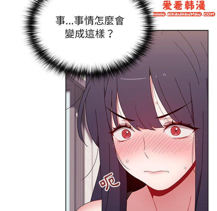 《小孩子才做選擇》漫画 第57話
