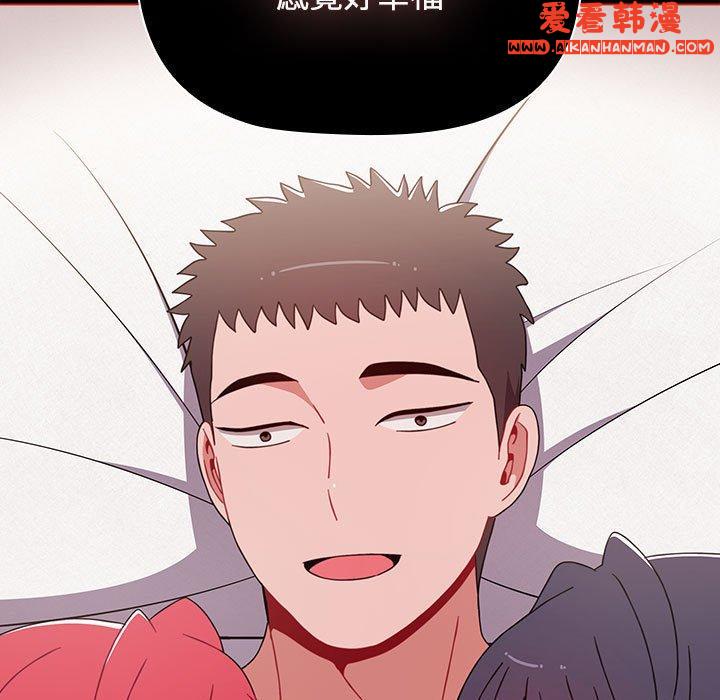 《小孩子才做選擇》漫画 第57話