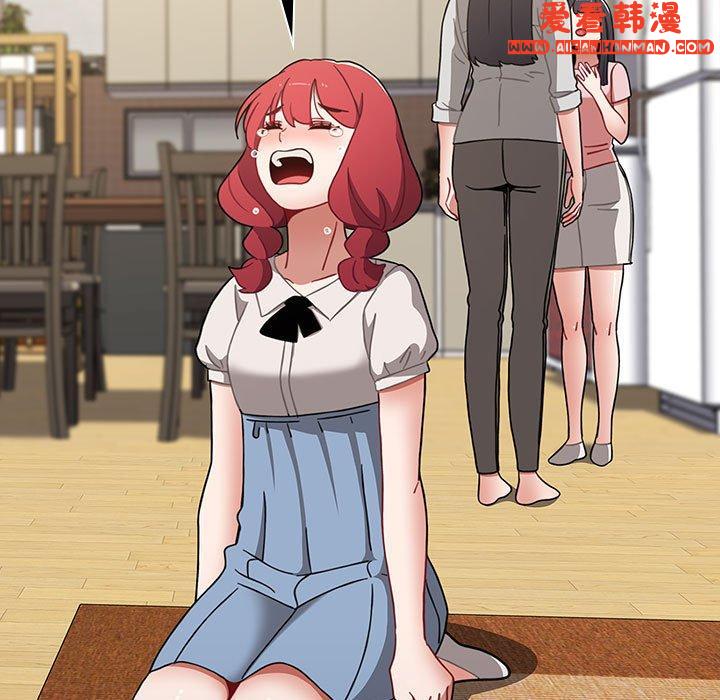 《小孩子才做選擇》漫画 第57話
