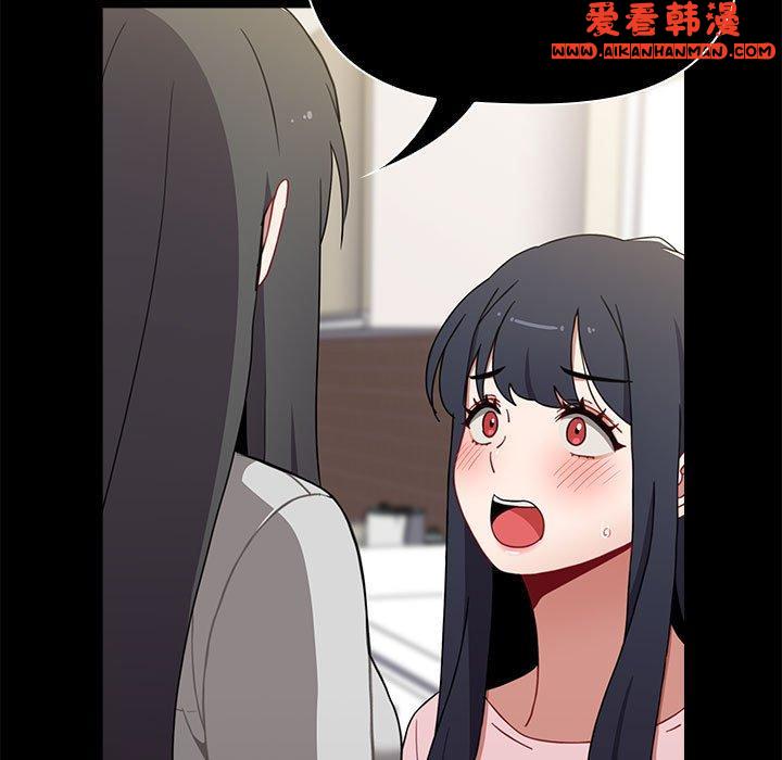 《小孩子才做選擇》漫画 第57話