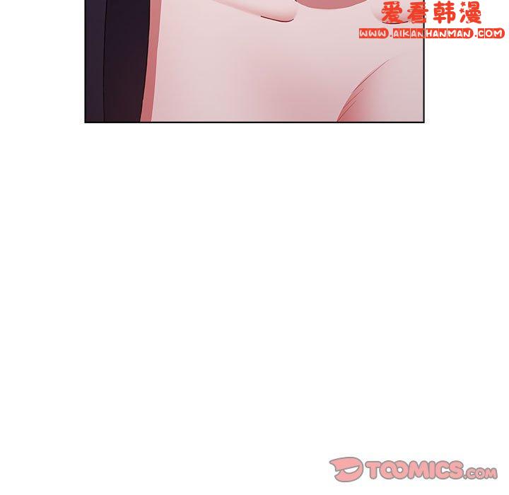 《小孩子才做選擇》漫画 第57話