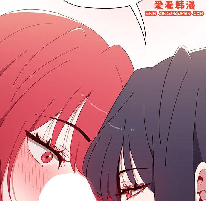 《小孩子才做選擇》漫画 第57話