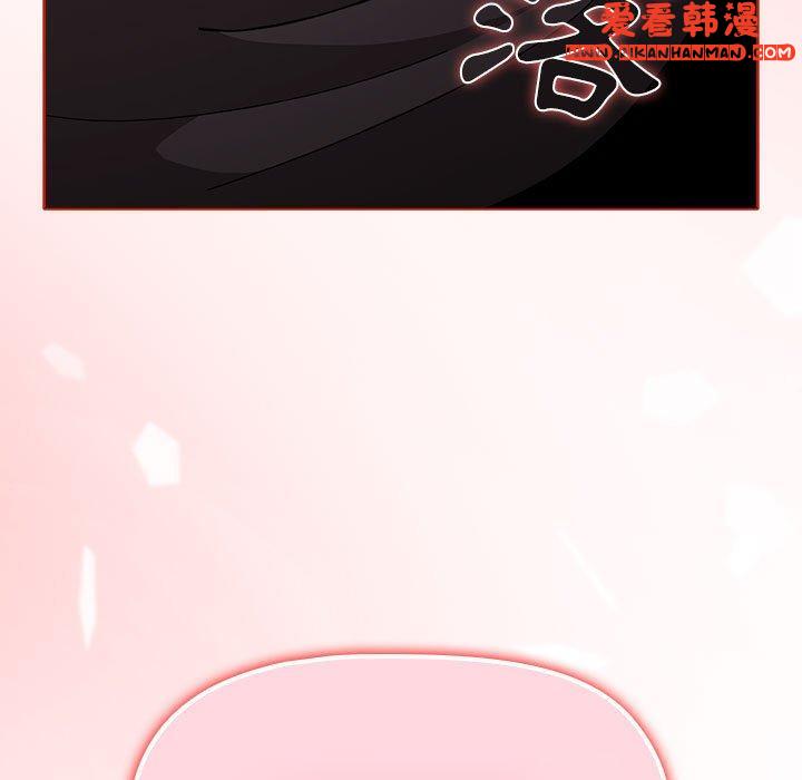 《小孩子才做選擇》漫画 第57話