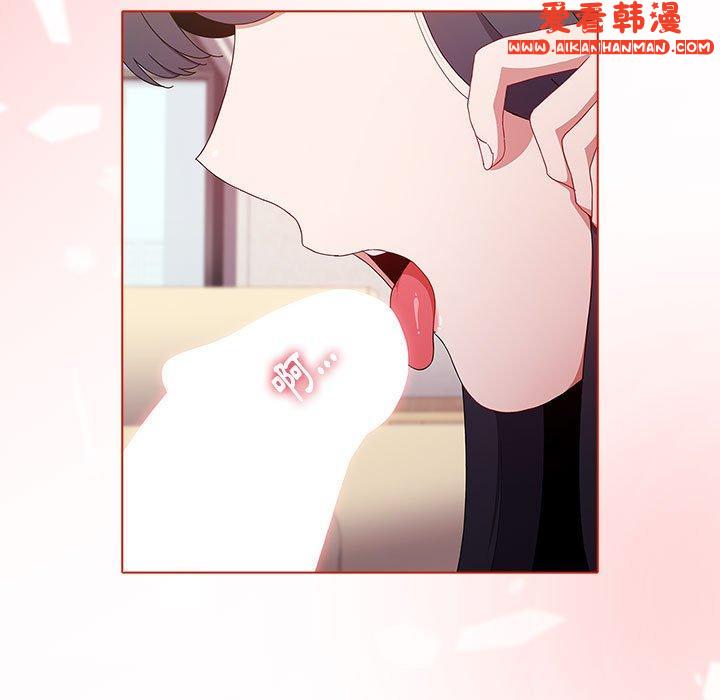 《小孩子才做選擇》漫画 第57話