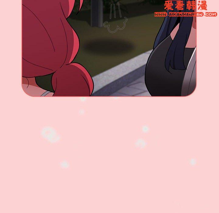 《小孩子才做選擇》漫画 第59話