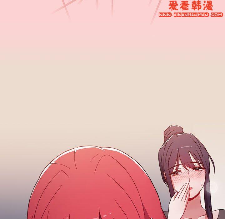《小孩子才做選擇》漫画 第59話