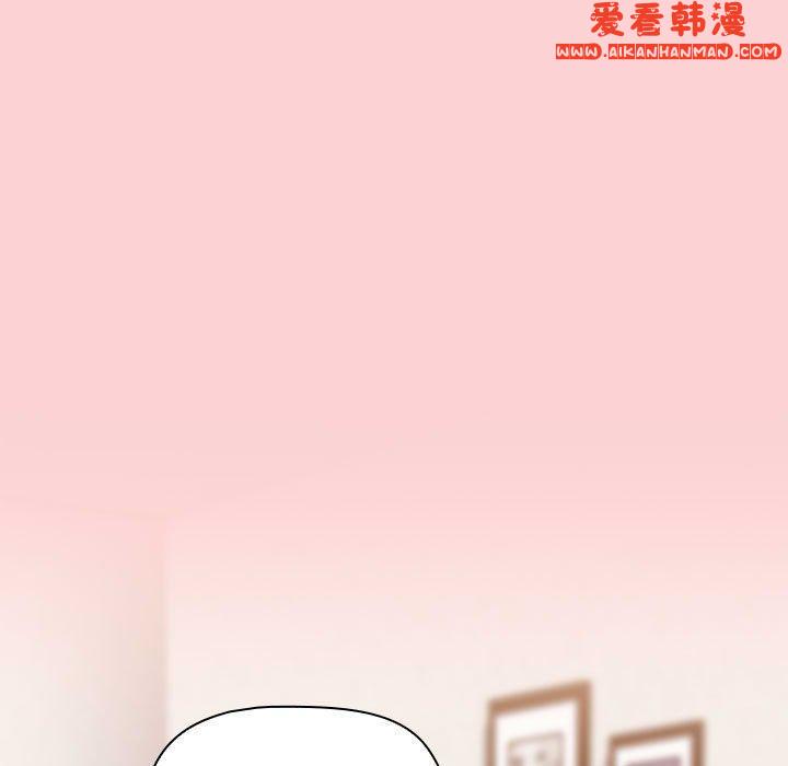 《小孩子才做選擇》漫画 第59話