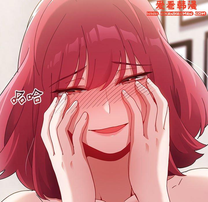 《小孩子才做選擇》漫画 第59話