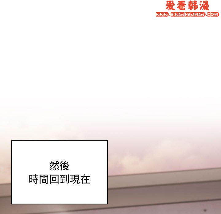 《小孩子才做選擇》漫画 第59話