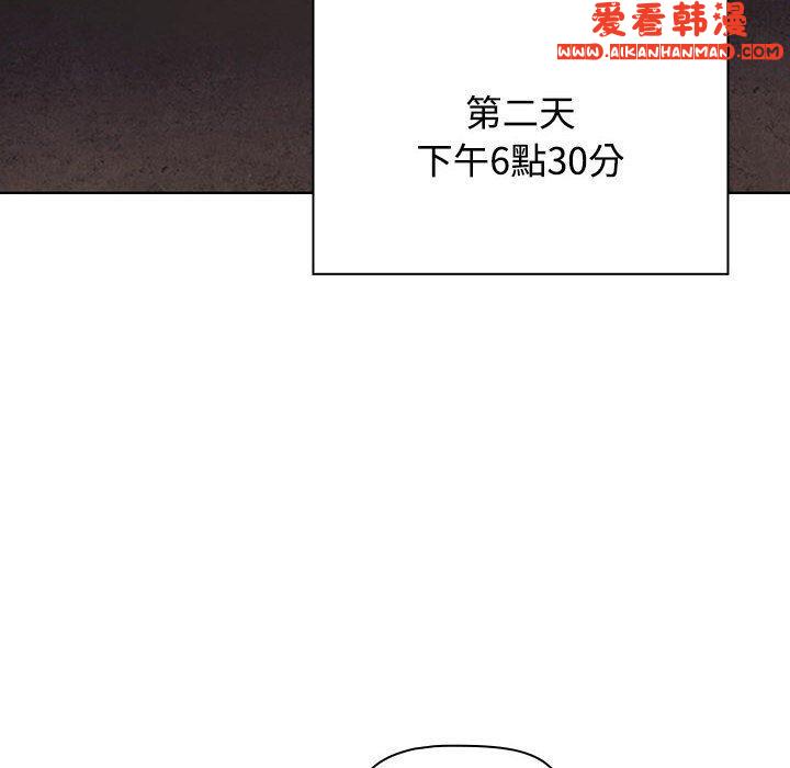《小孩子才做選擇》漫画 第59話