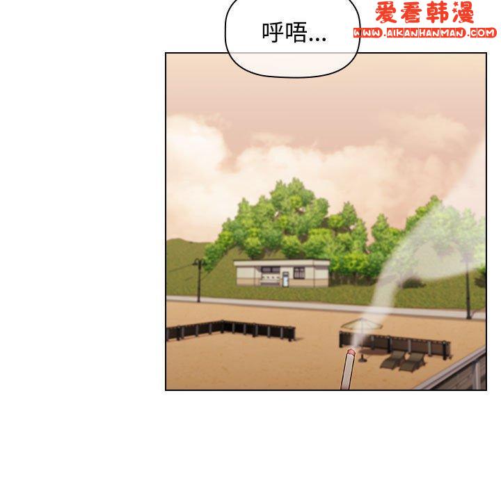 《小孩子才做選擇》漫画 第59話