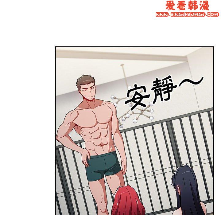 《小孩子才做選擇》漫画 第59話