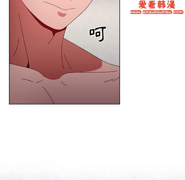《小孩子才做選擇》漫画 第59話