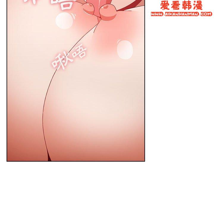 《小孩子才做選擇》漫画 第59話
