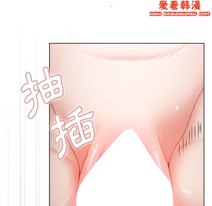 《小孩子才做選擇》漫画 第59話